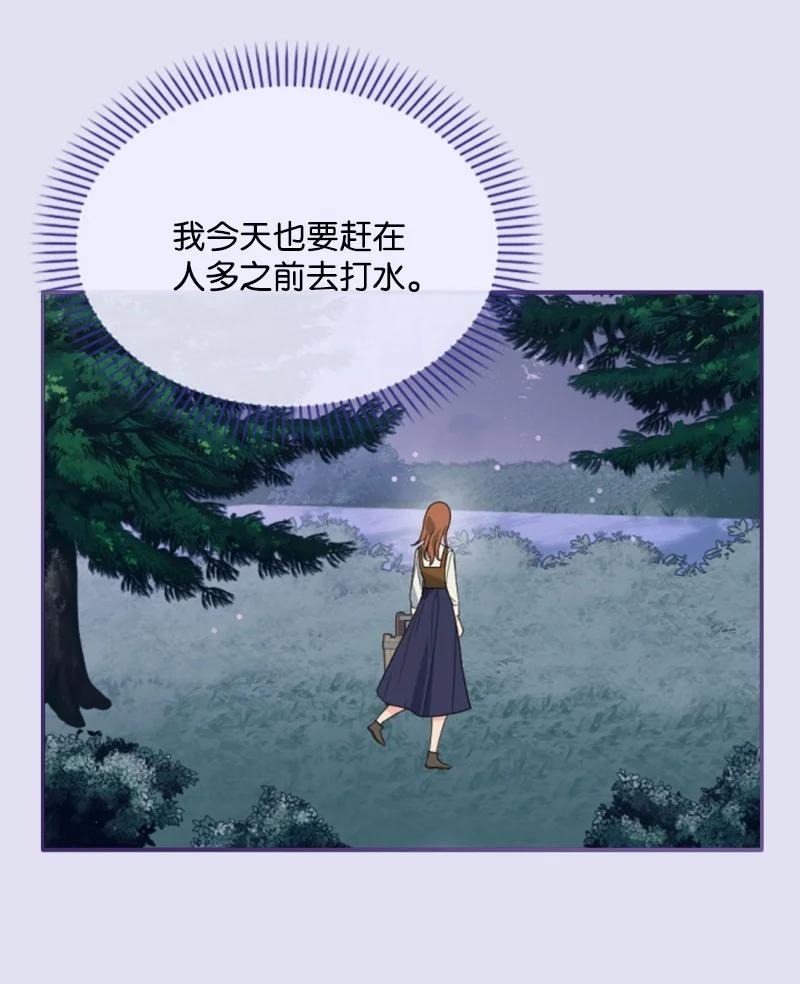 62 推心置腹(1/2)-第62话