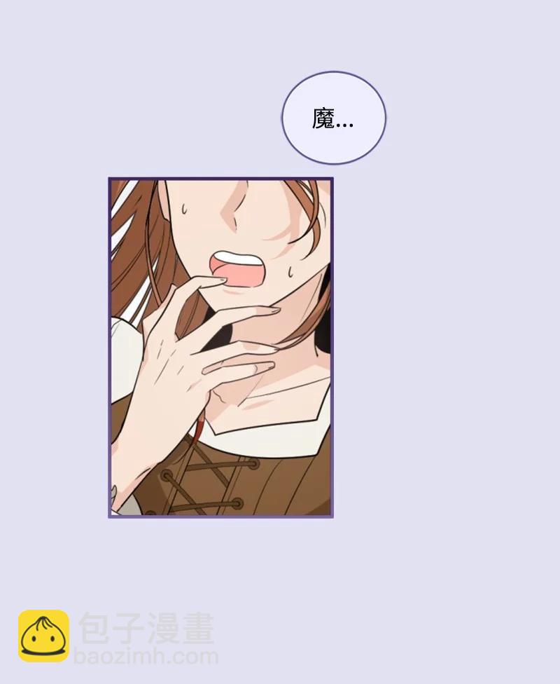 62 推心置腹(1/2)-第62话