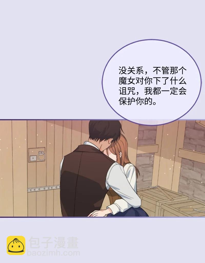 62 推心置腹(1/2)-第62话