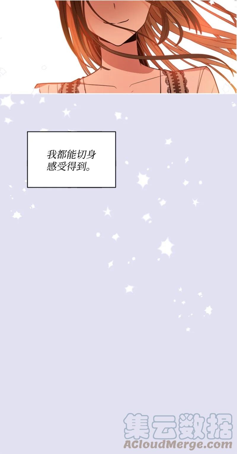 62 推心置腹(1/2)-第62话