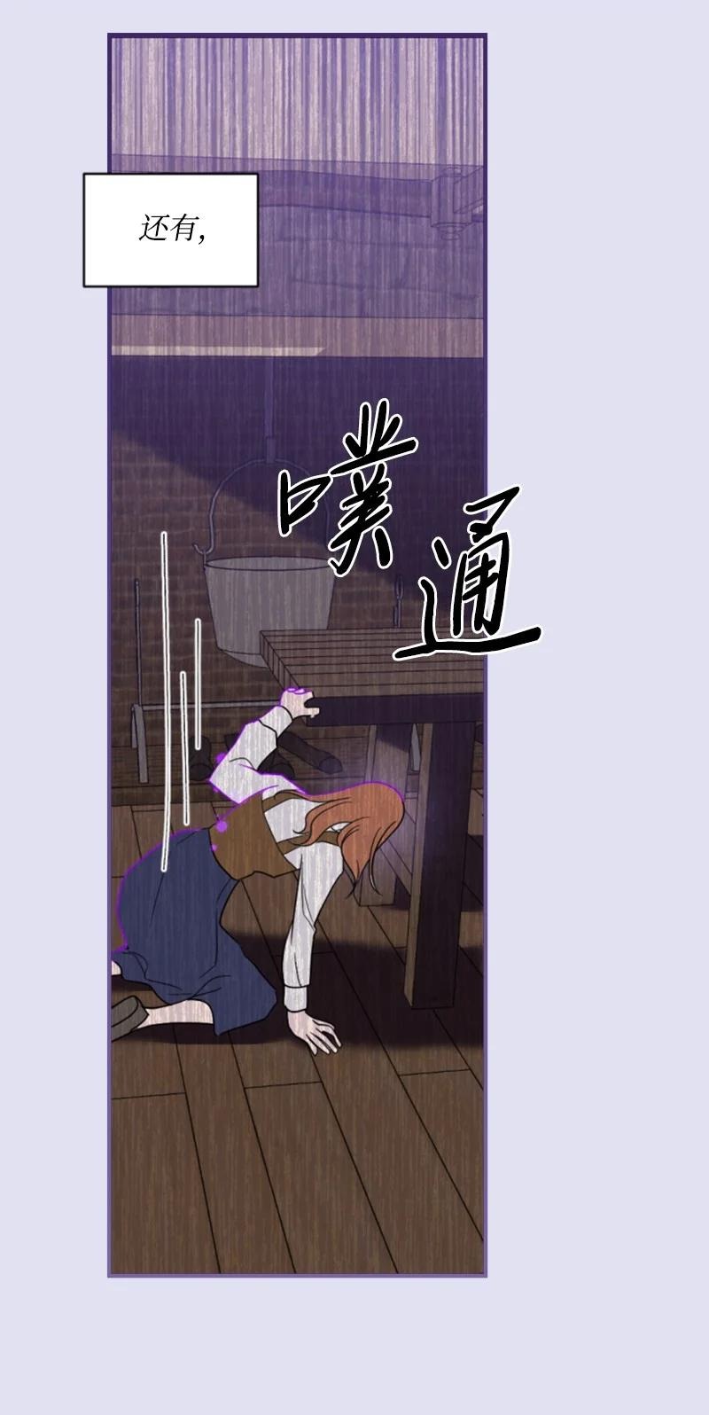 62 推心置腹(1/2)-第62话