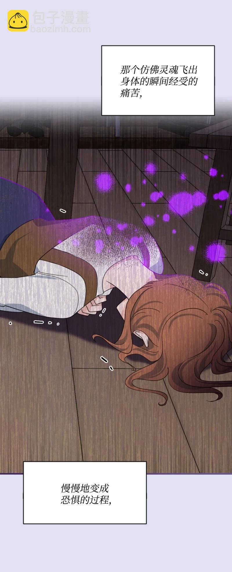 62 推心置腹(1/2)-第62话