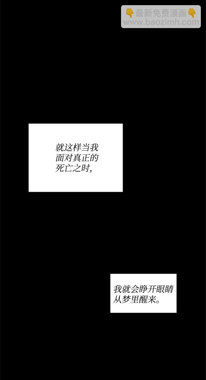 62 推心置腹(1/2)-第62话