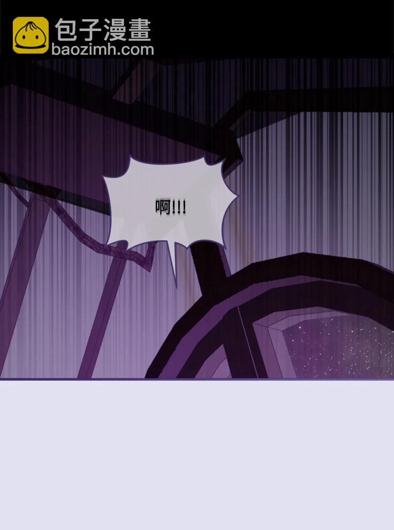 62 推心置腹(1/2)-第62话