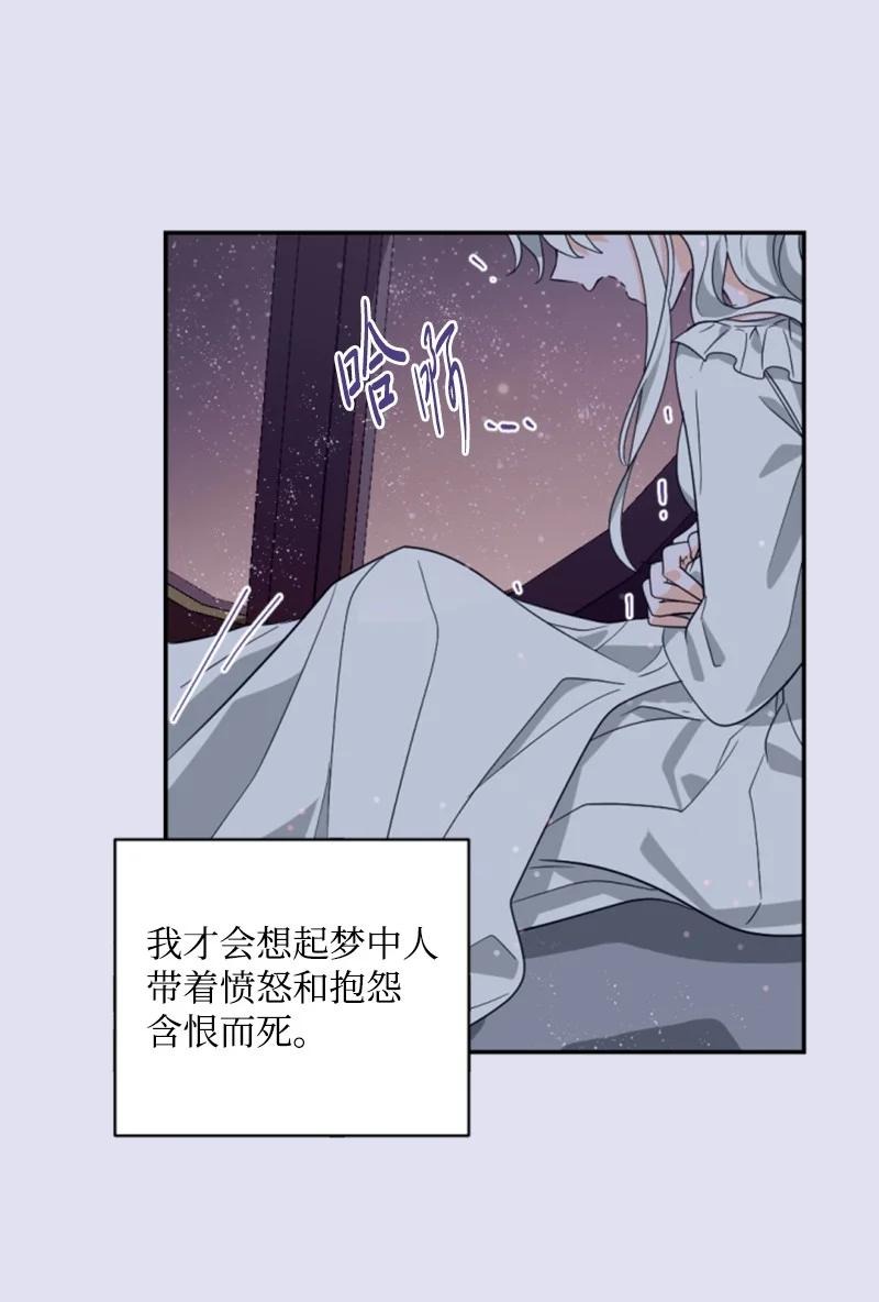 62 推心置腹(1/2)-第62话