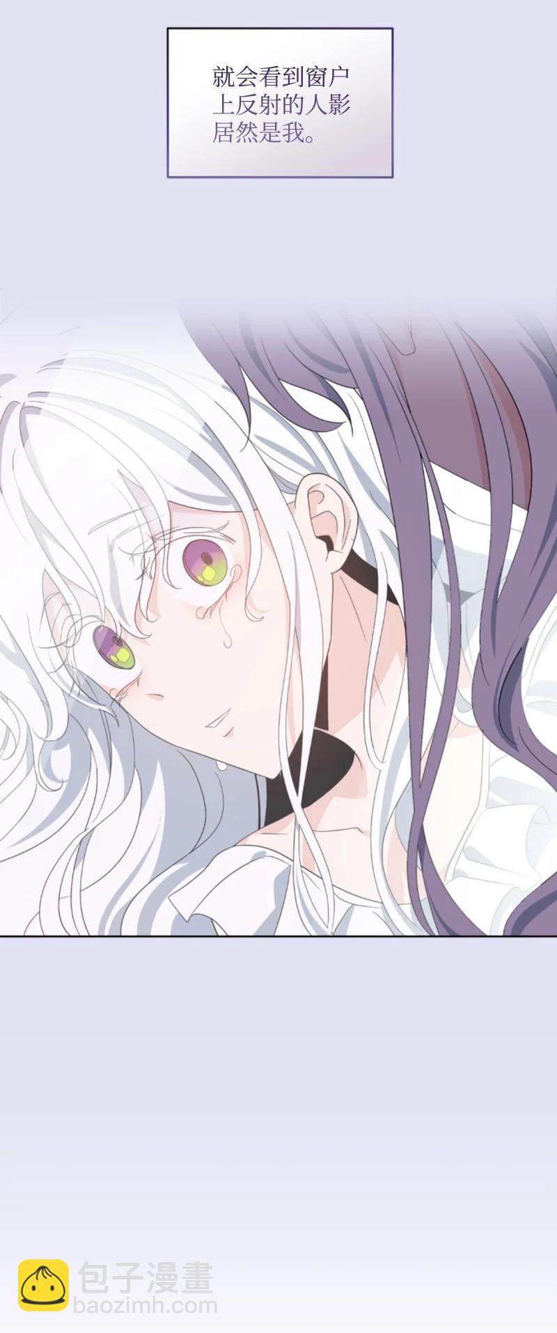 62 推心置腹(1/2)-第62话