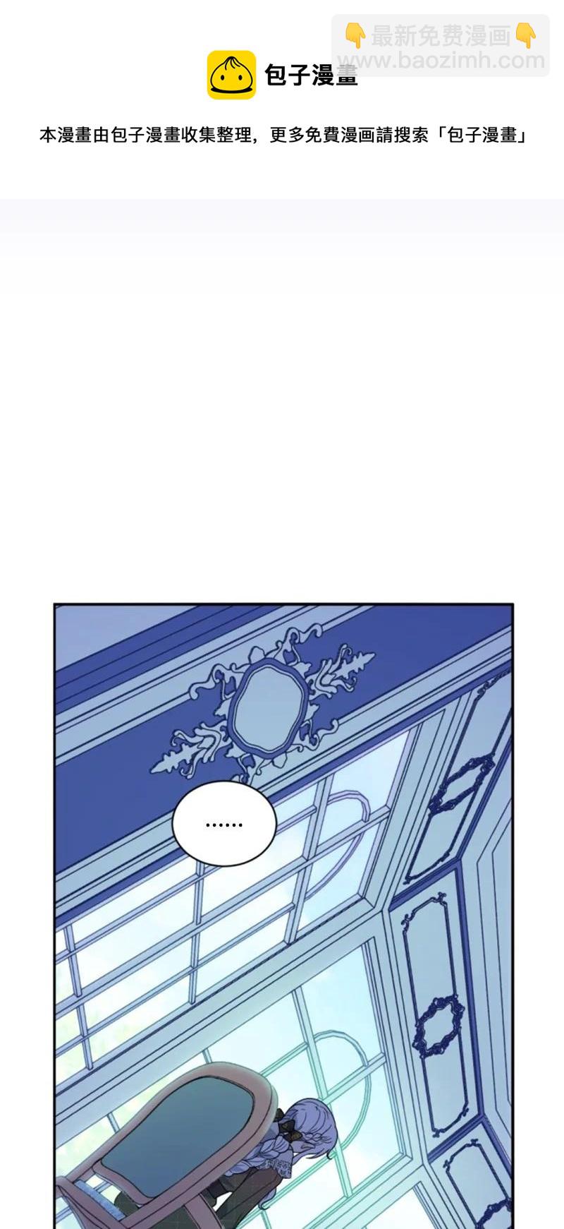 62 推心置腹(1/2)-第62话