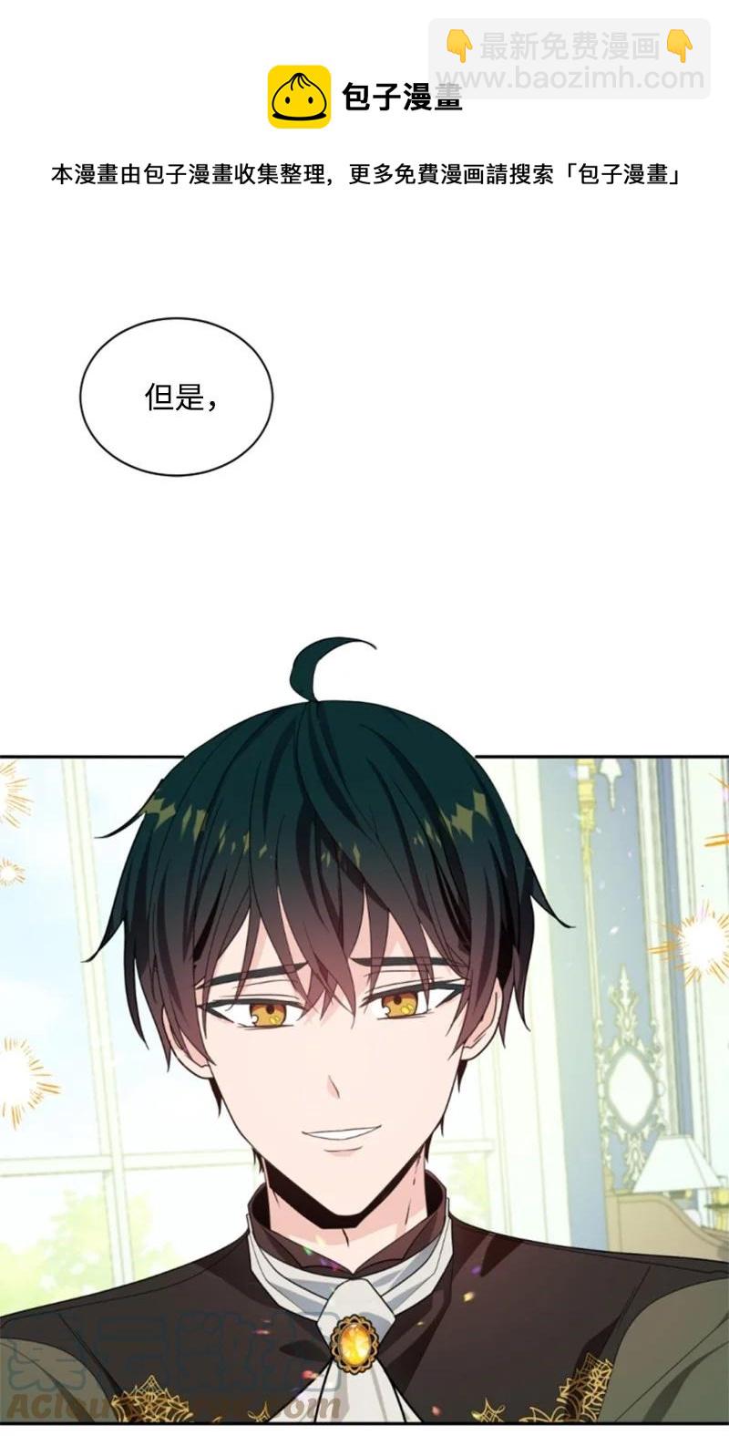 62 推心置腹(1/2)-第62话