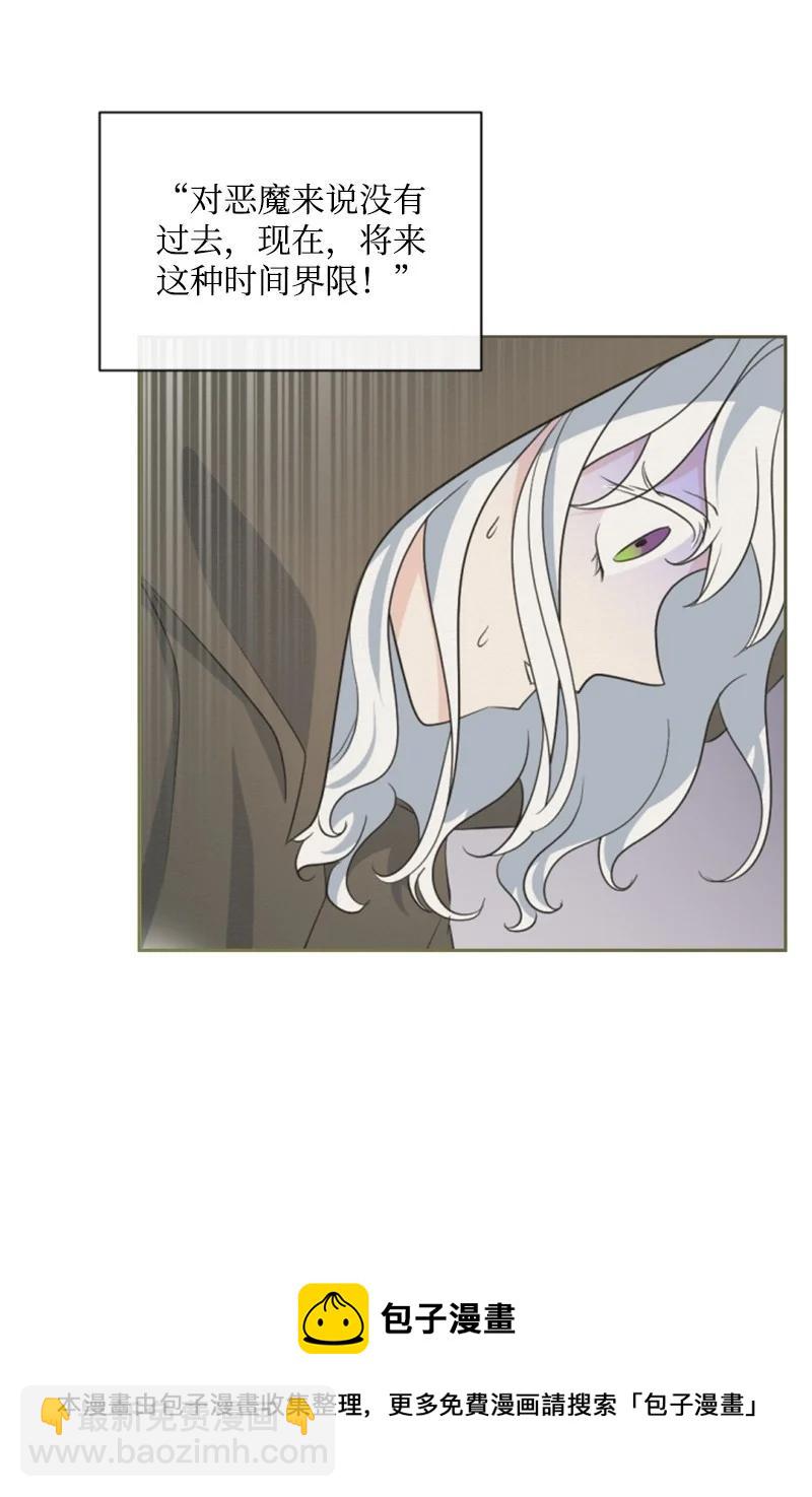 62 推心置腹(1/2)-第62话