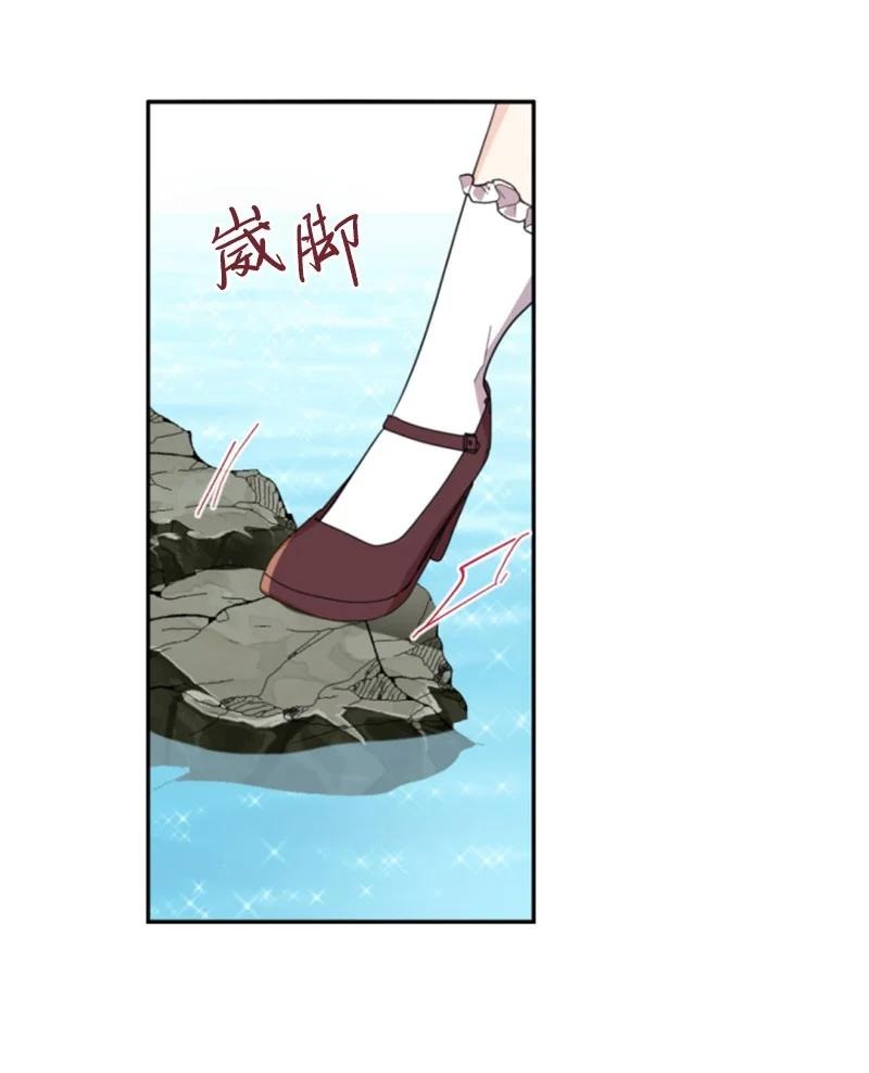 65 英雄救美(1/2)-第64话