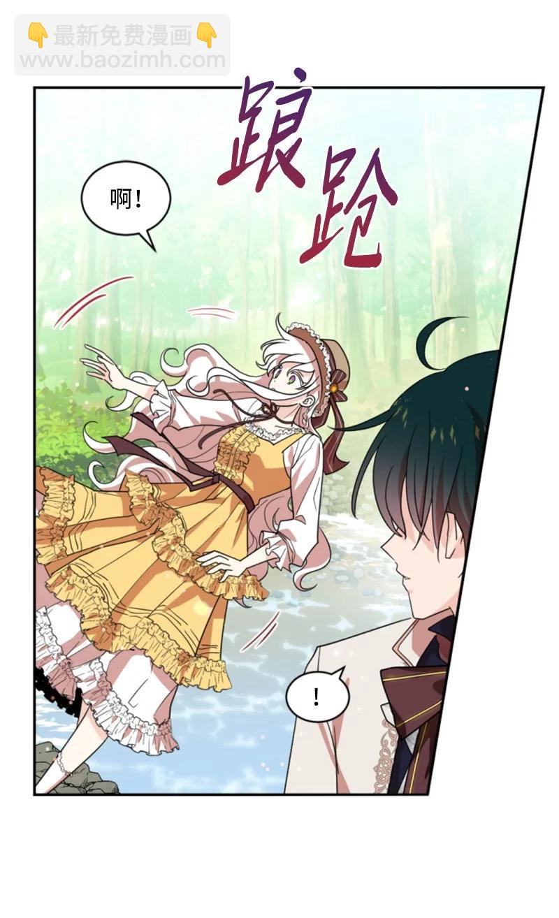 65 英雄救美(1/2)-第64话