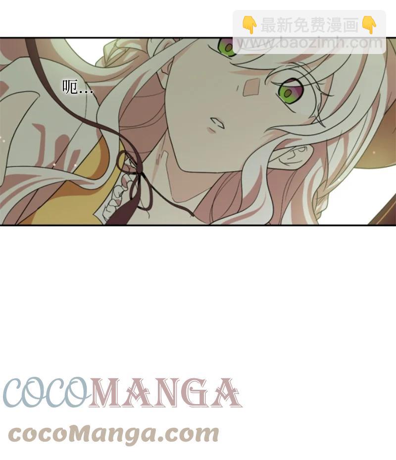 65 英雄救美(1/2)-第64话