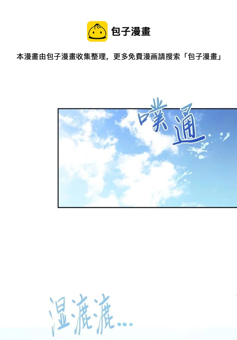 65 英雄救美(1/2)-第64话