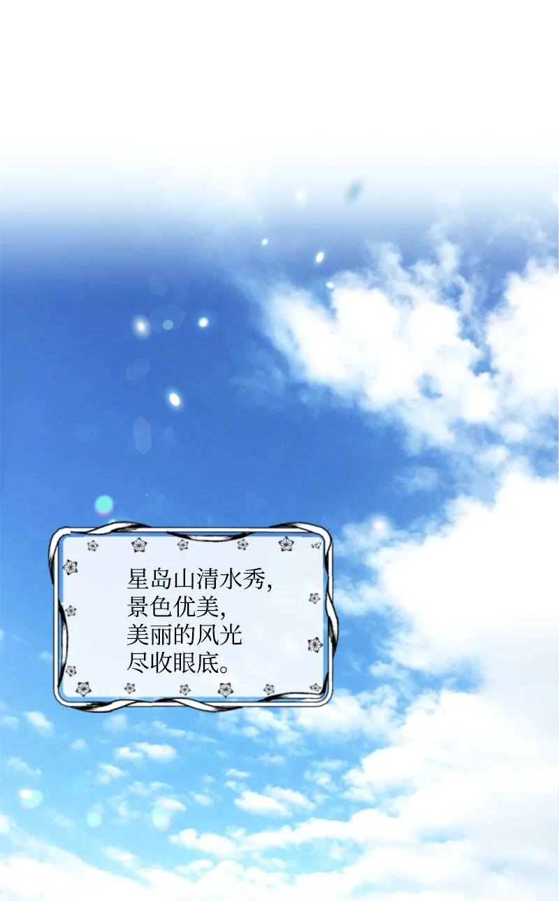 65 英雄救美(1/2)-第64话