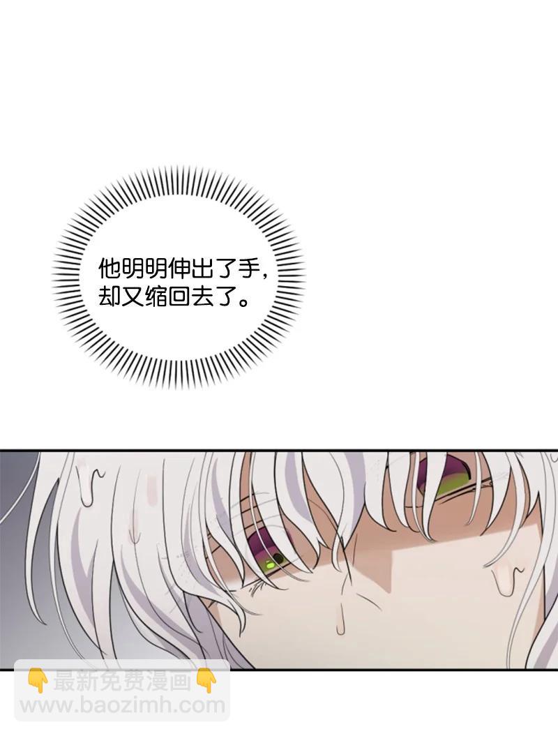 65 英雄救美(1/2)-第64话