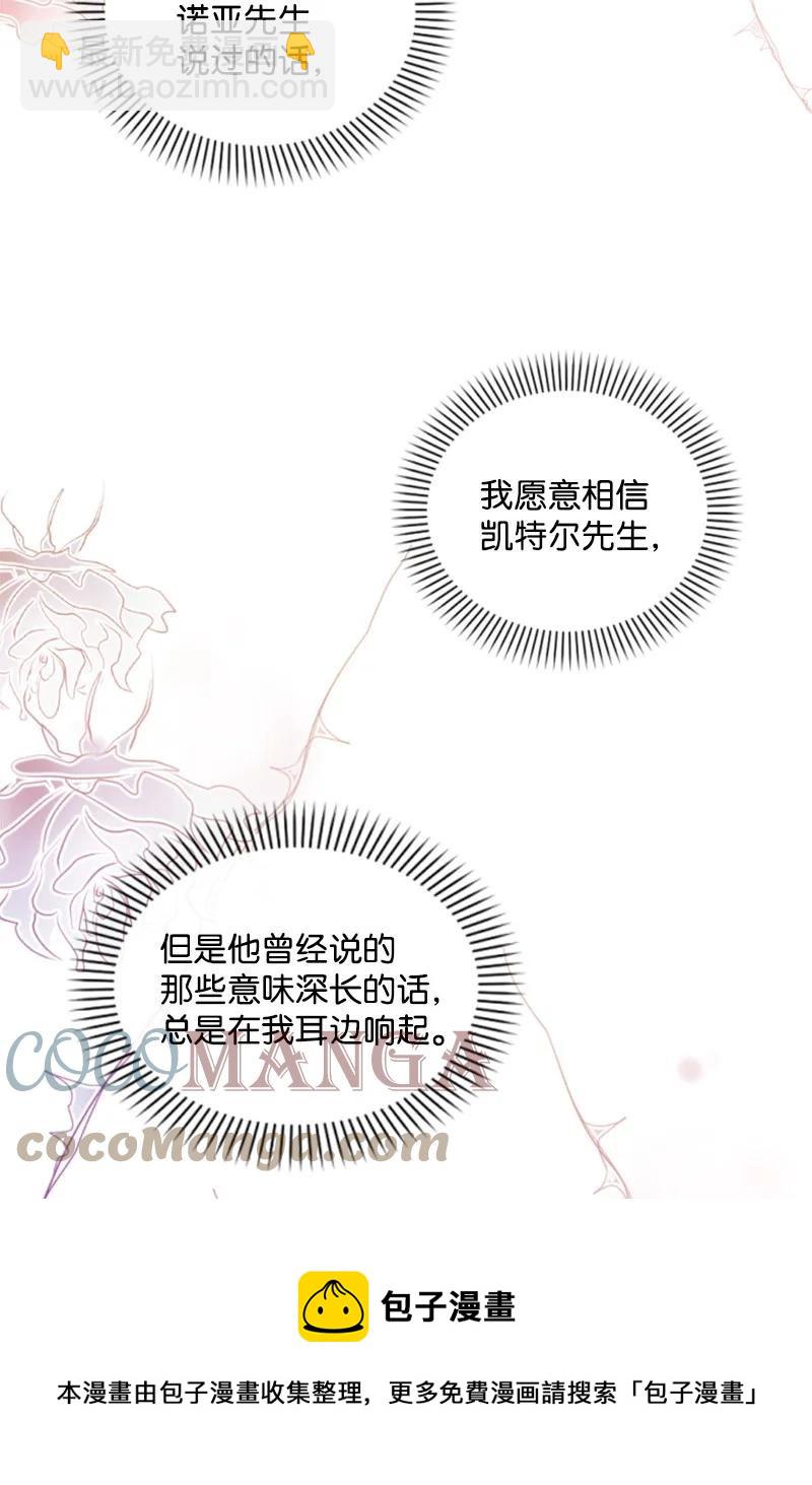 65 英雄救美(1/2)-第64话