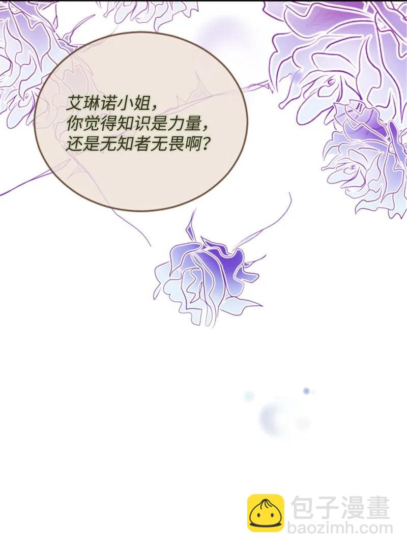 65 英雄救美(1/2)-第64话