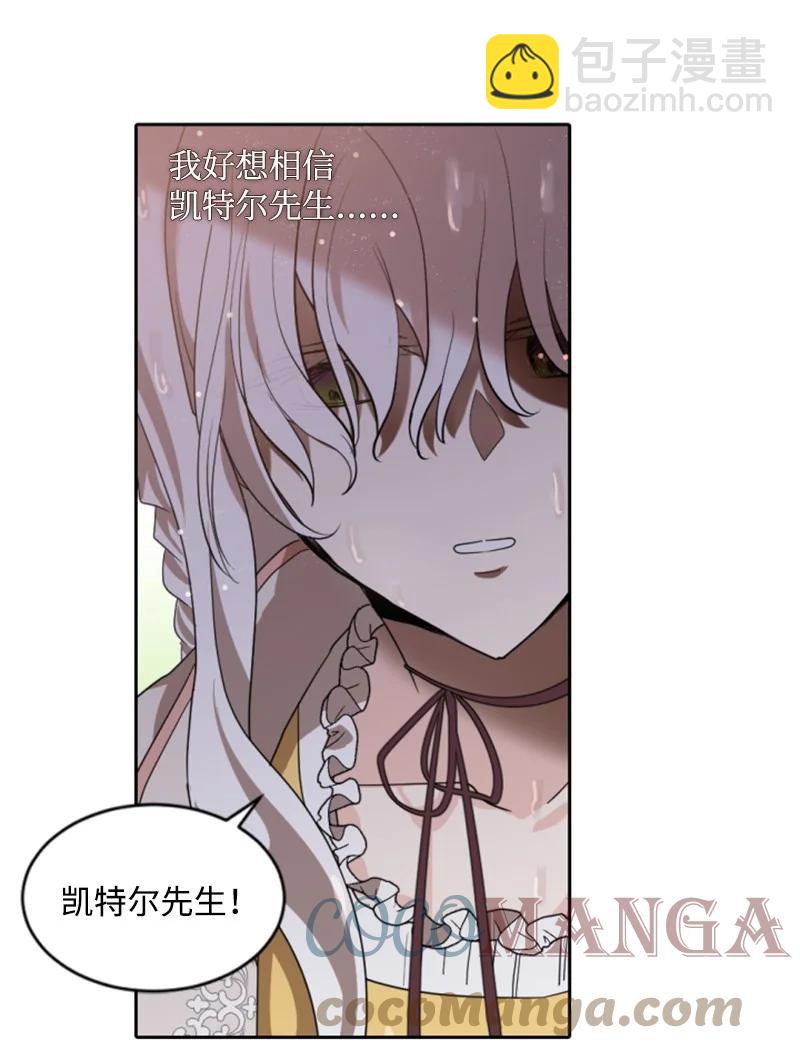 65 英雄救美(1/2)-第64话