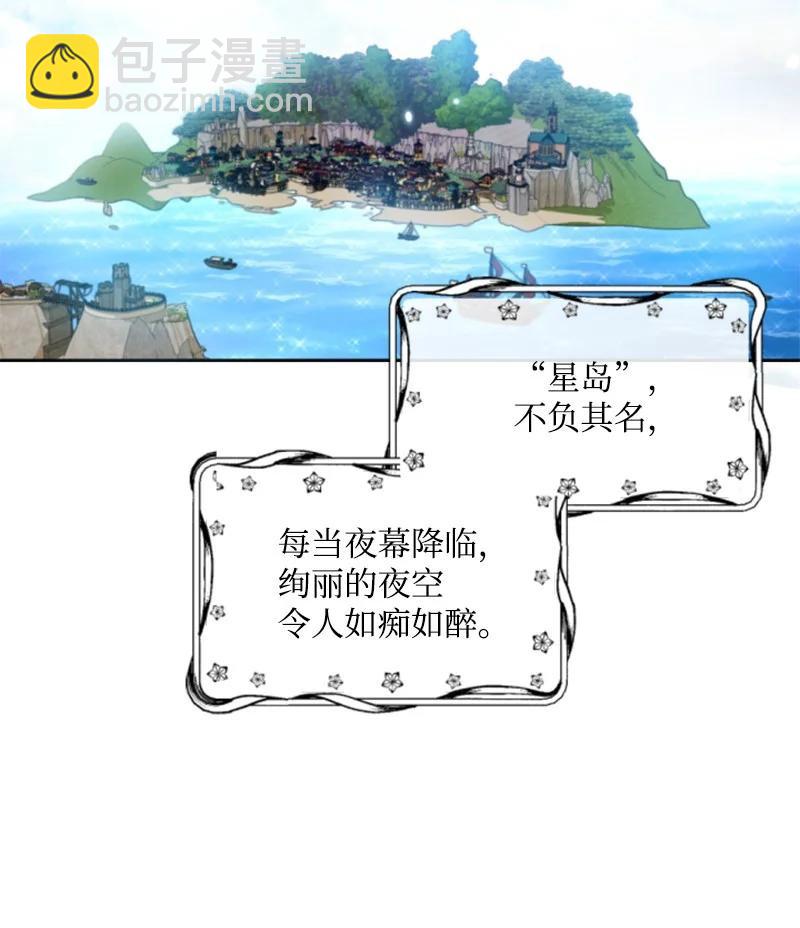 65 英雄救美(1/2)-第64话