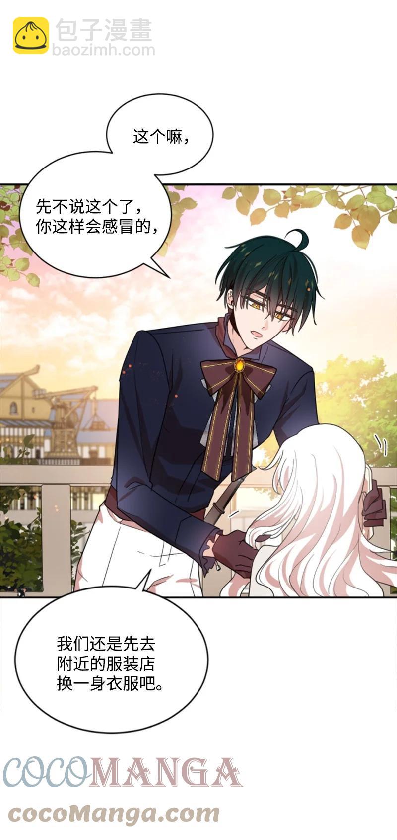 65 英雄救美(1/2)-第64话