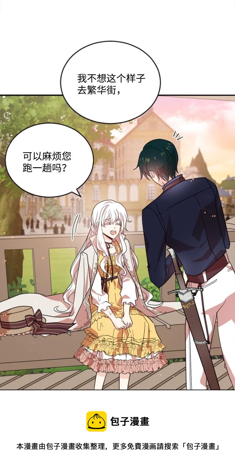 65 英雄救美(1/2)-第64话