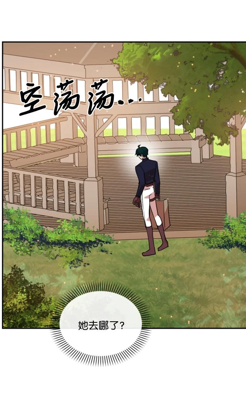 65 英雄救美(1/2)-第64话