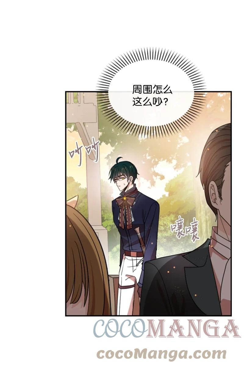 65 英雄救美(1/2)-第64话