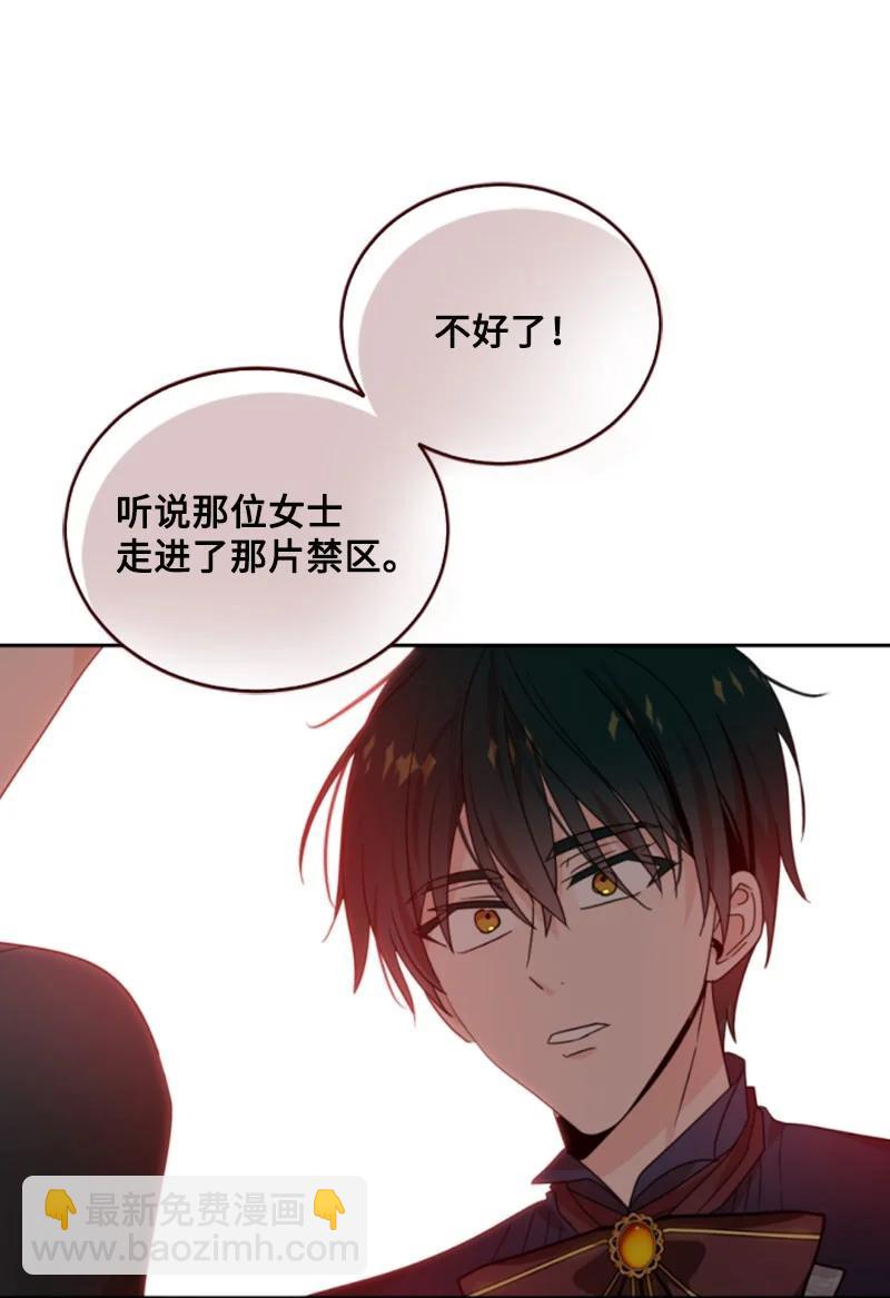 65 英雄救美(1/2)-第64话