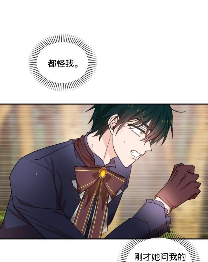 65 英雄救美(1/2)-第64话