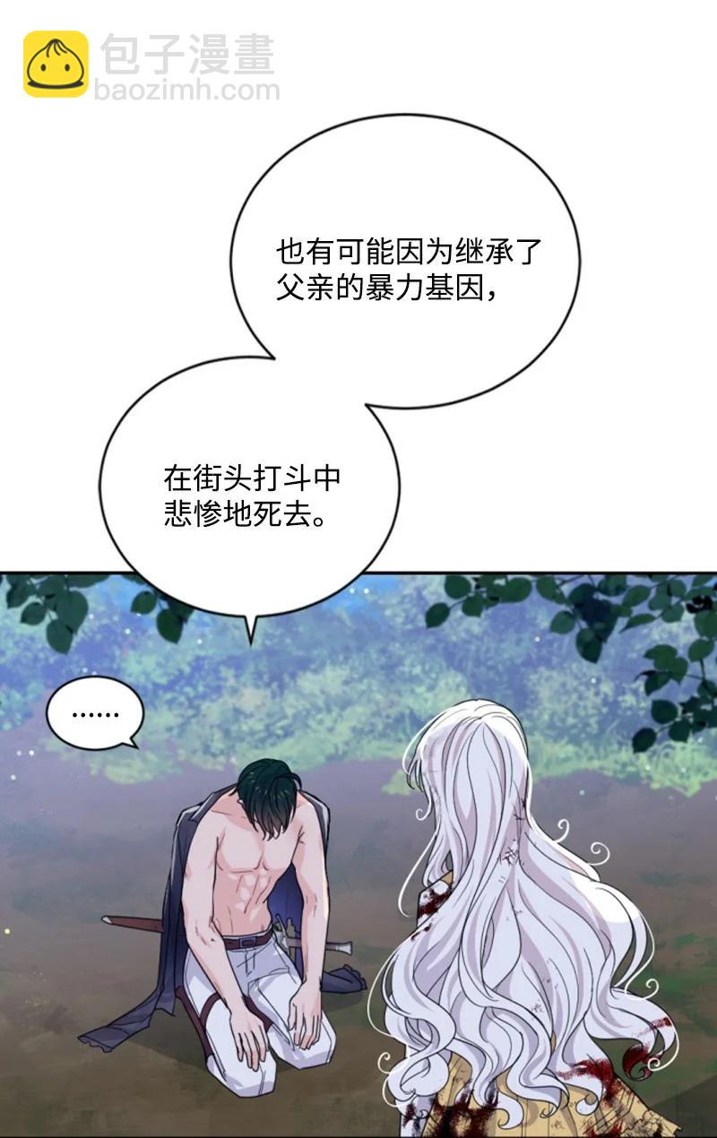 68 意外访客(1/2)-第66话