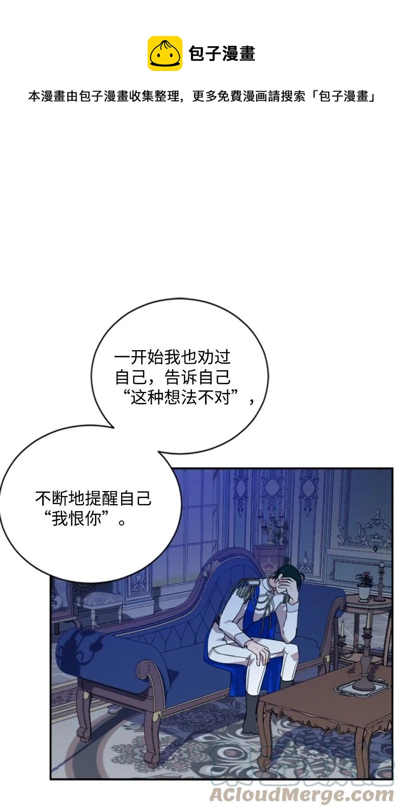 68 意外访客(1/2)-第66话