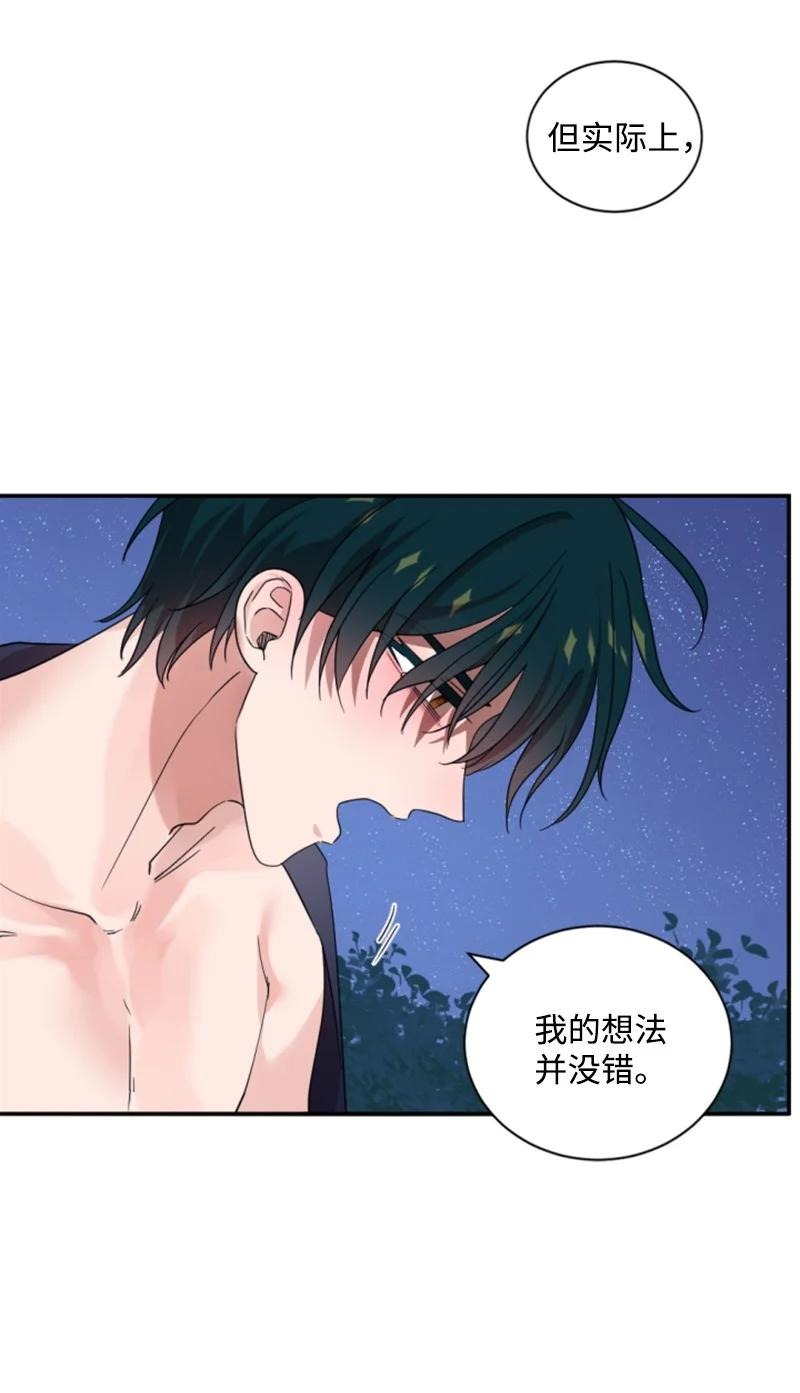 68 意外访客(1/2)-第66话