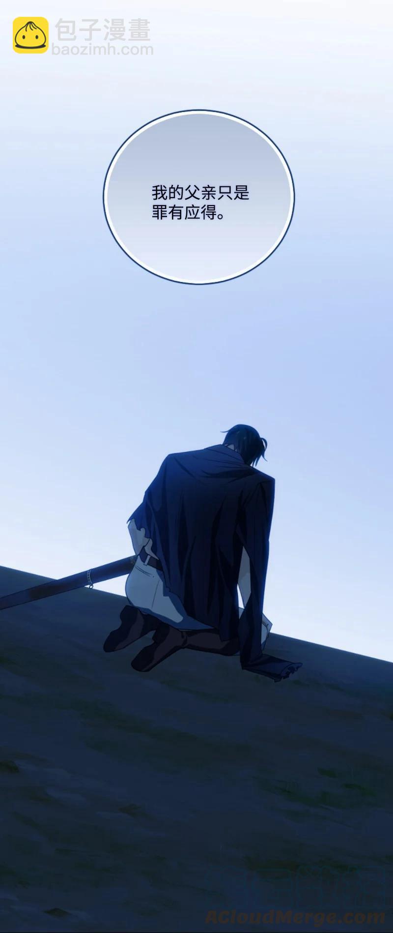 68 意外访客(1/2)-第66话