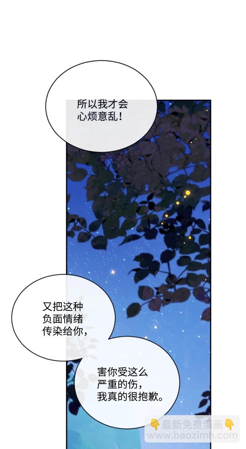 68 意外访客(1/2)-第66话