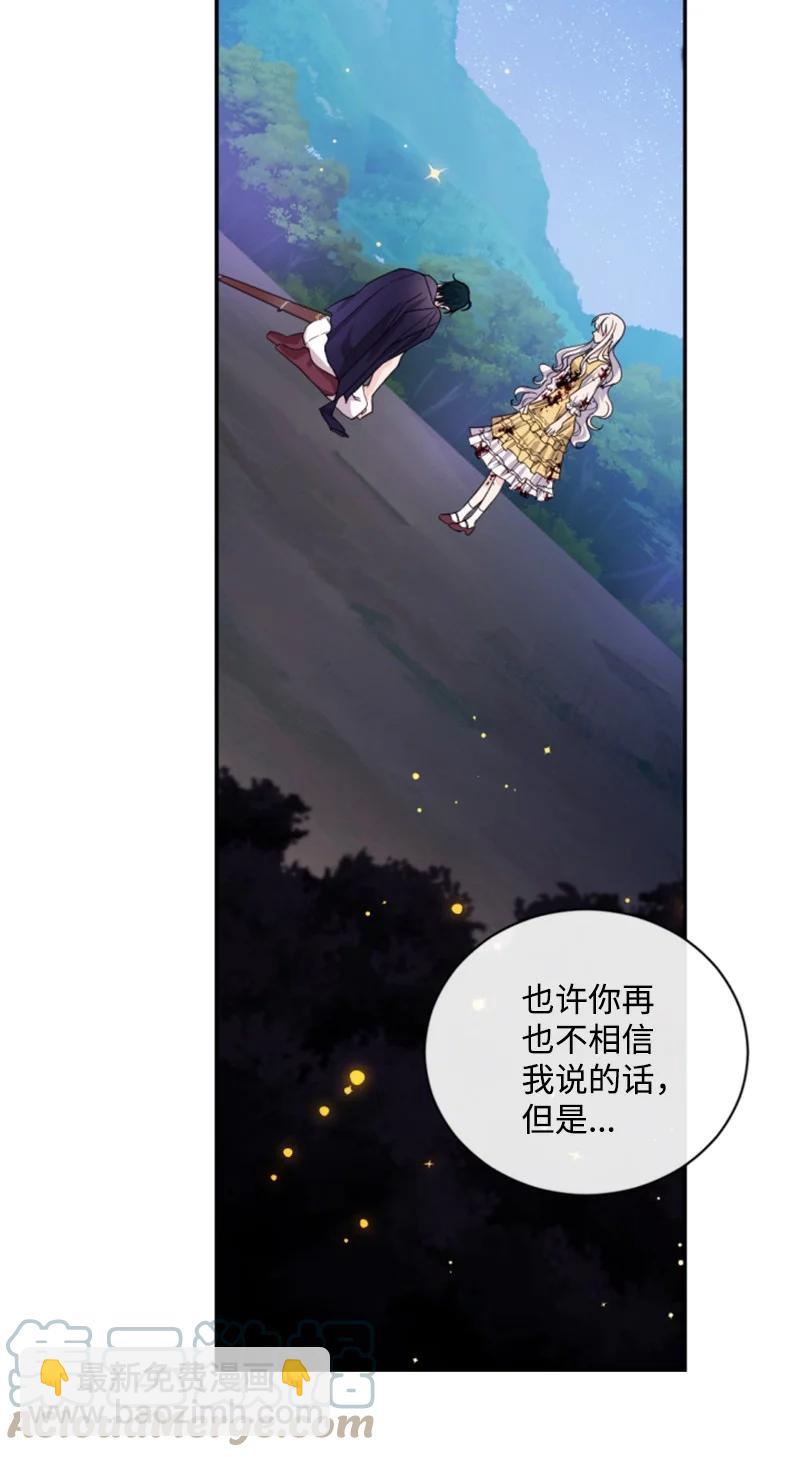 68 意外访客(1/2)-第66话