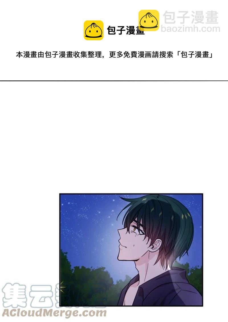 68 意外访客(1/2)-第66话