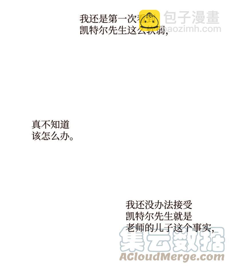 68 意外访客(1/2)-第66话