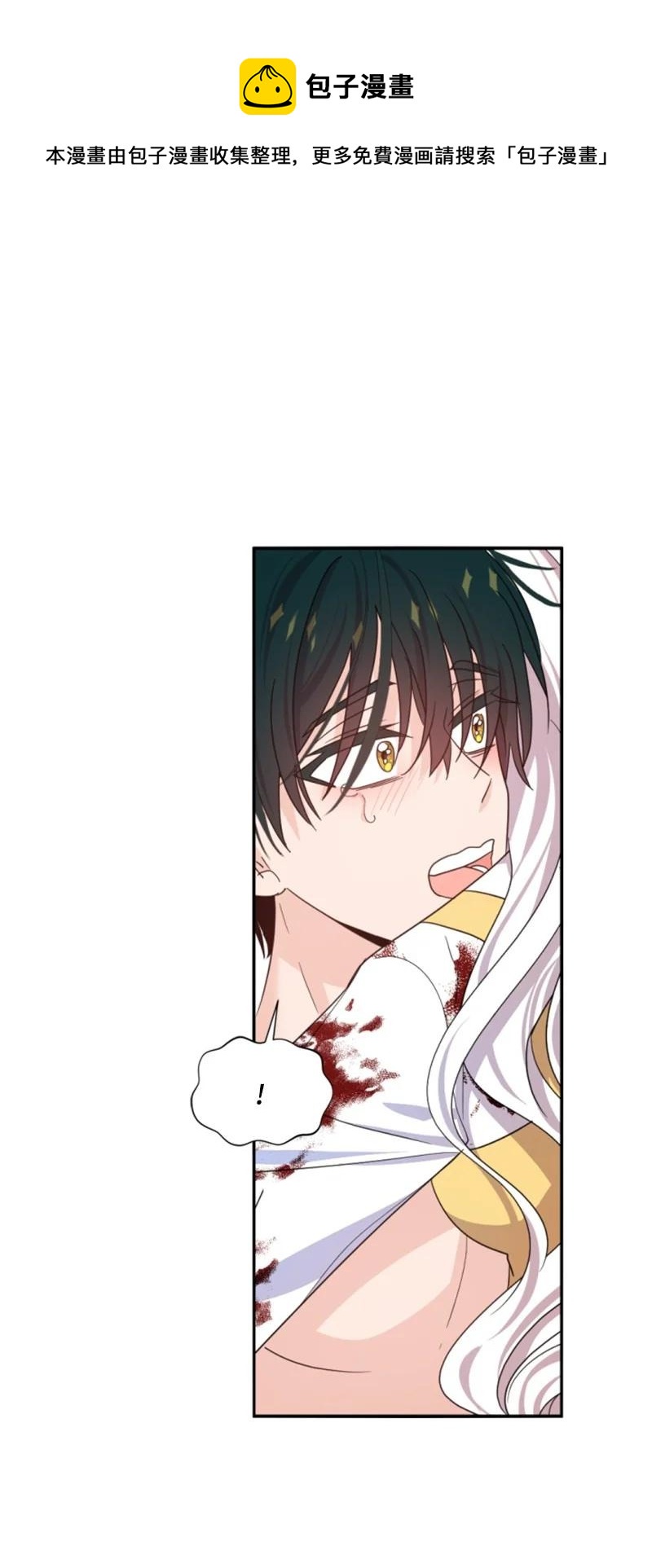 68 意外访客(1/2)-第66话