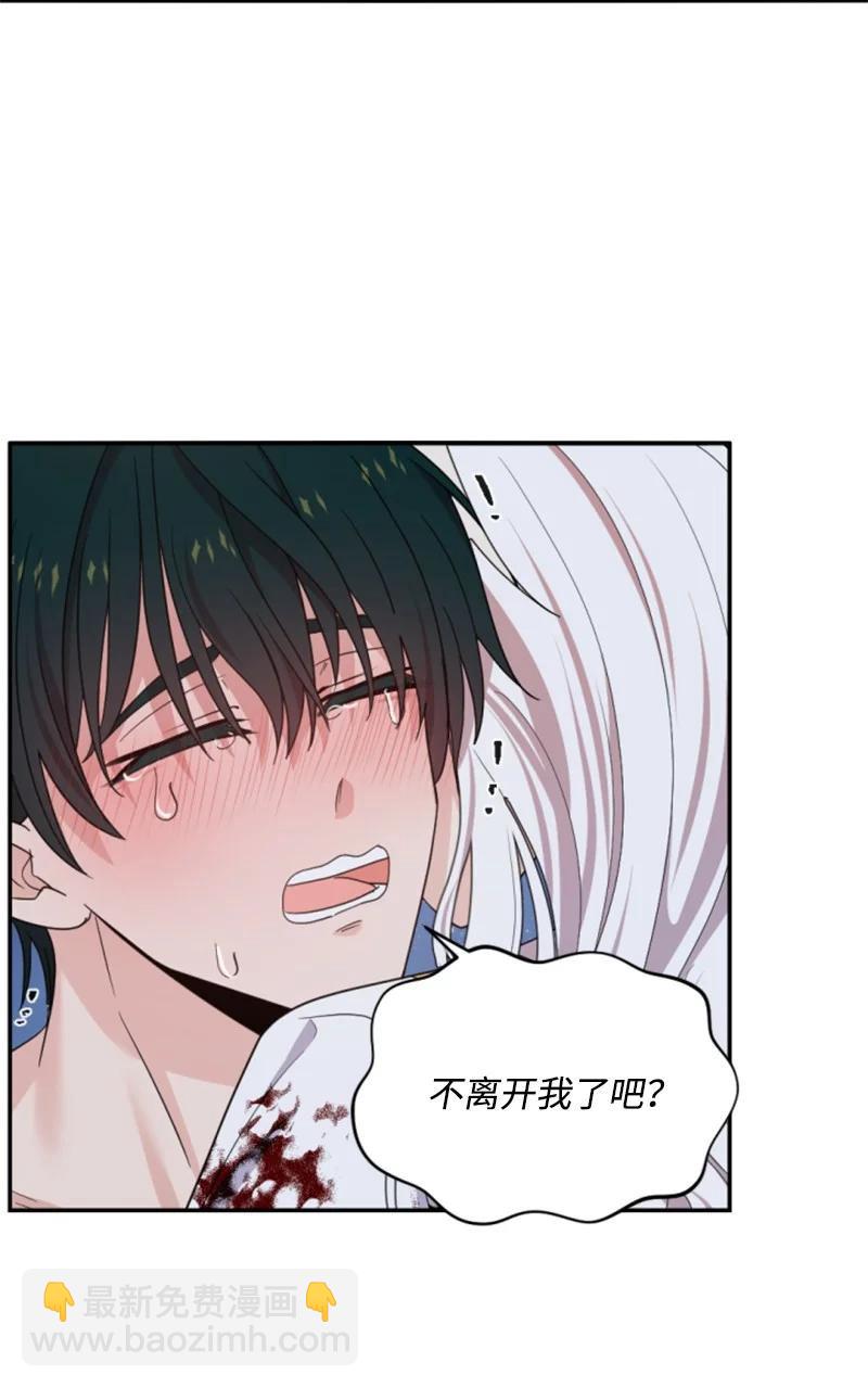 68 意外访客(1/2)-第66话