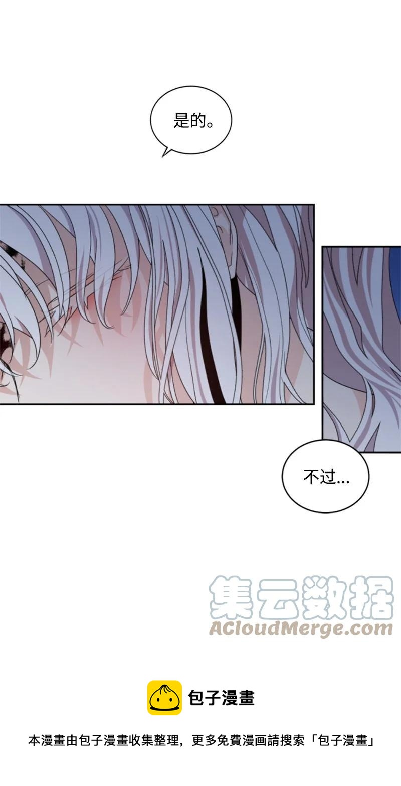 68 意外访客(1/2)-第66话