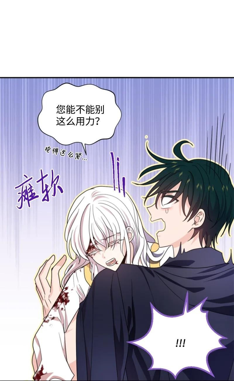 68 意外访客(1/2)-第66话