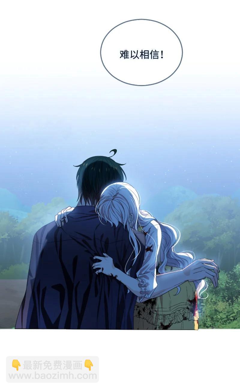 68 意外访客(1/2)-第66话