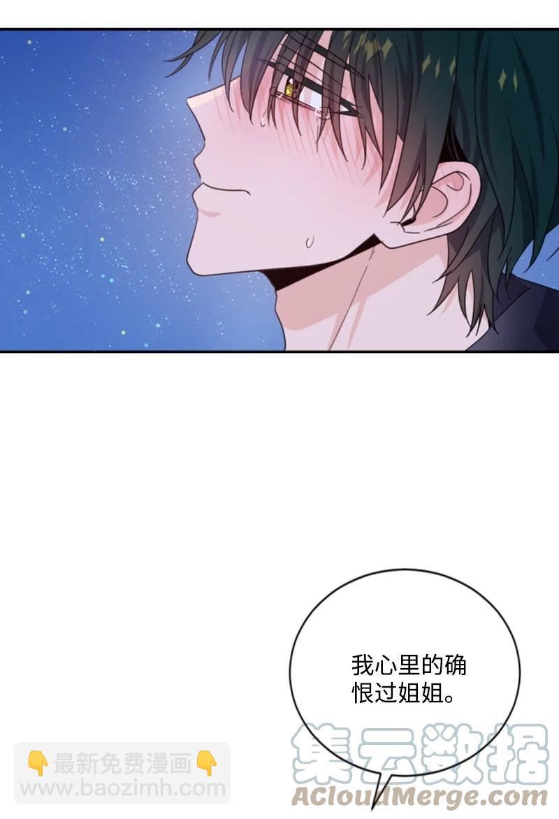 68 意外访客(1/2)-第66话