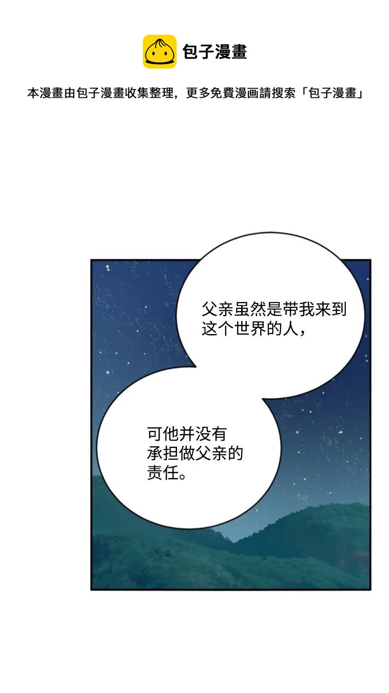 68 意外访客(1/2)-第66话