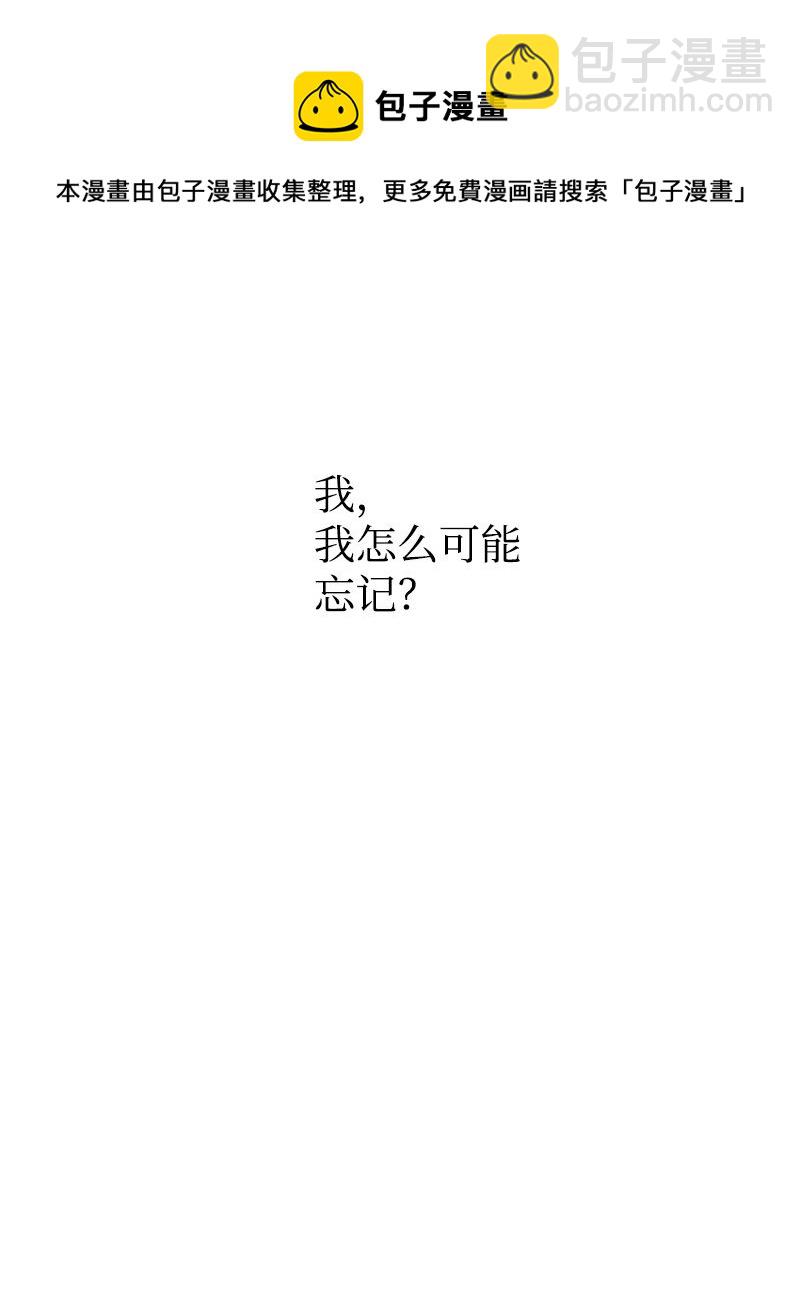 7 初遇灵异事件-第8话