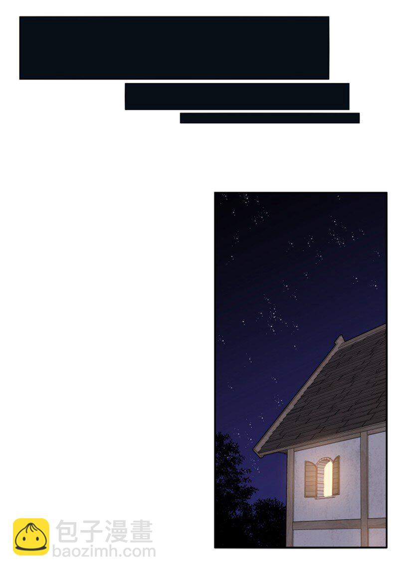 7 初遇灵异事件-第8话