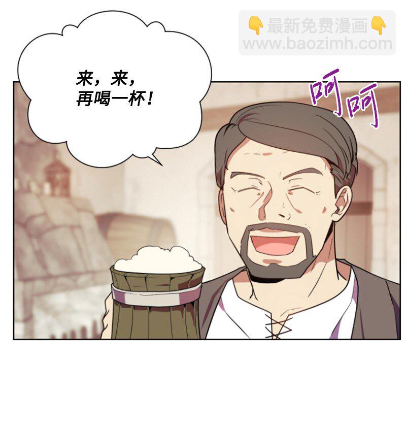 7 初遇灵异事件-第8话