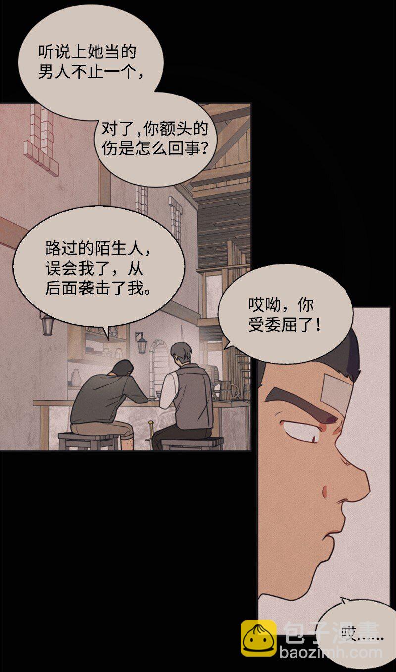 7 初遇灵异事件-第8话