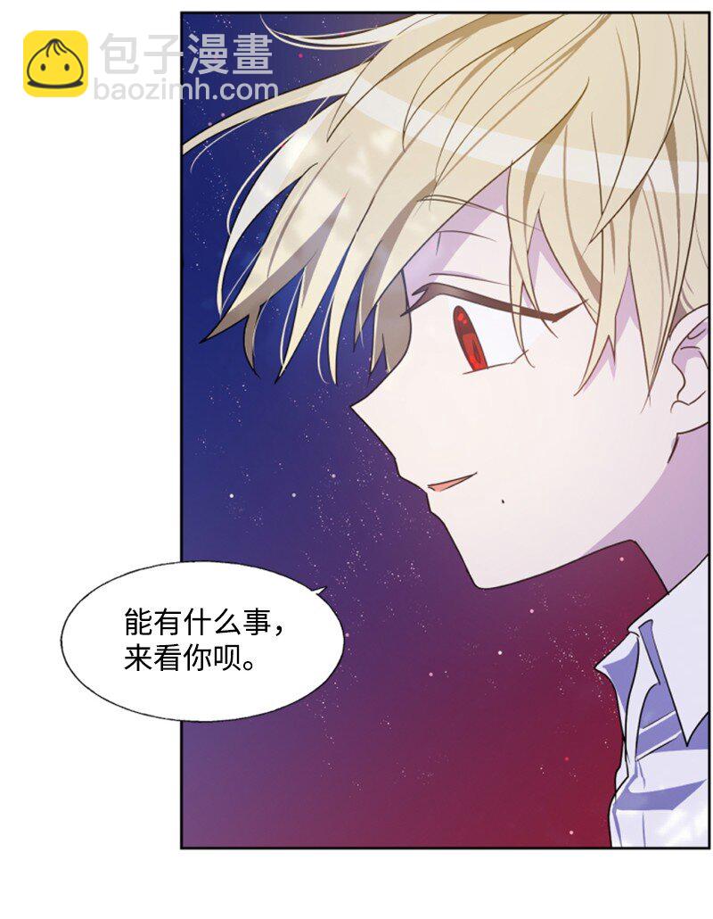 7 初遇灵异事件-第8话