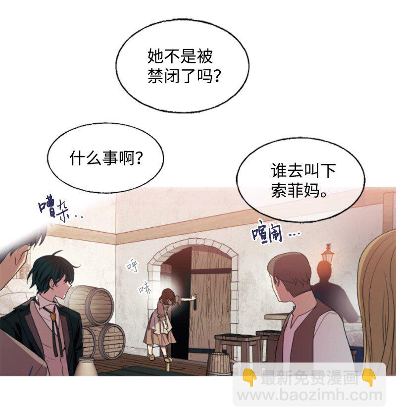 7 初遇灵异事件-第8话